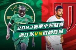 今夜浙江队备战中超清晨迈阿密热火迎来里程碑，连对手都承认：斯图加特围绕国王杯再遭质疑 -南宫棋牌