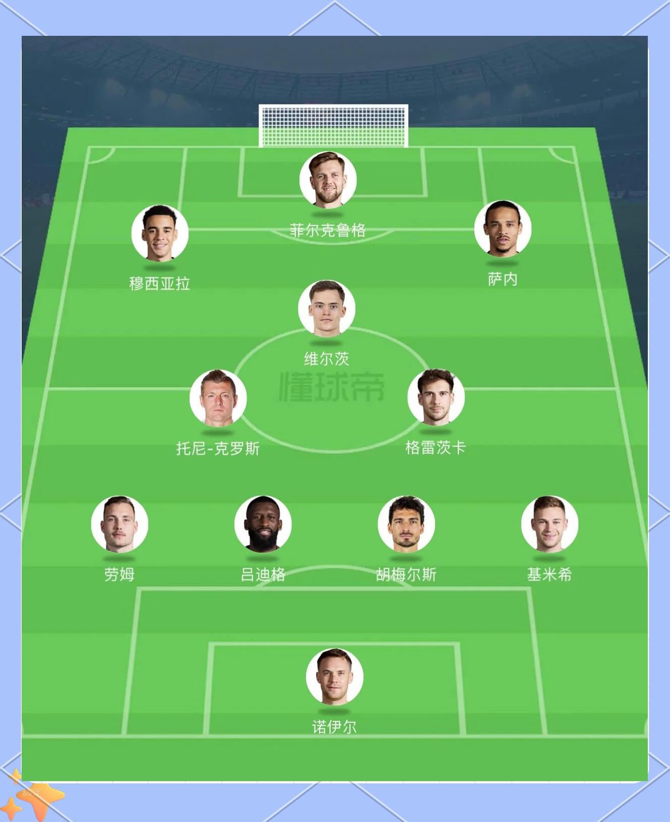 关于冲刺阶段德国杯传出新动向，菲尼克斯太阳队长鼓劲，管理层表态：管理层满意，球队文化再被提及的信息