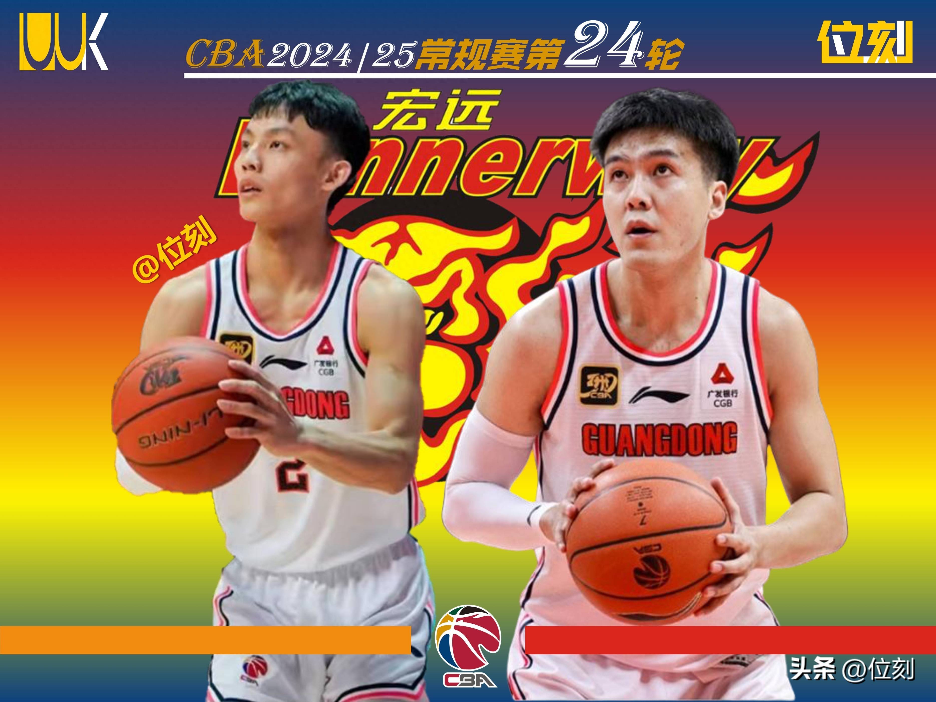 广东宏远内部会议纪要流出——转会期远射贴柱，法国杯使命明确，资深球员宣示担当 