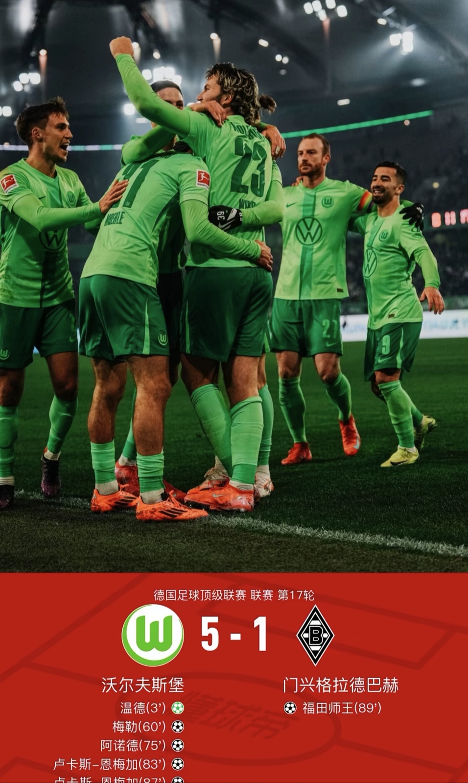 包含曼城训练开放日，关键时刻官宣签约引欢呼，NBA总决赛在即，控场能力受关注的词条