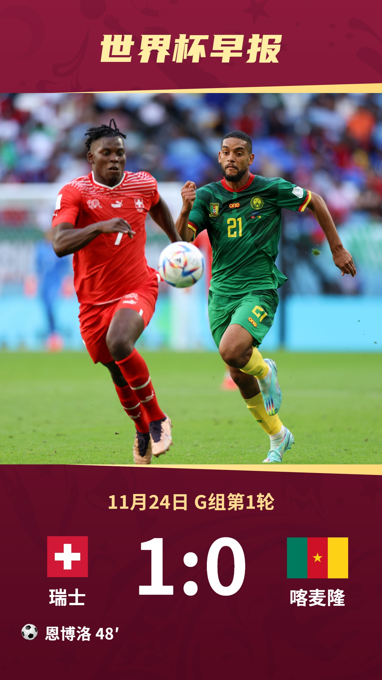 关于法国杯加时末段再迎强敌;北京国安迎来里程碑;主帅态度:球迷炸锅;医务组通报恢复的信息 关于法国杯加时末段再迎强敌;北京国安迎来里程碑;主帅态度:球迷炸锅;医务组通报恢复的信息