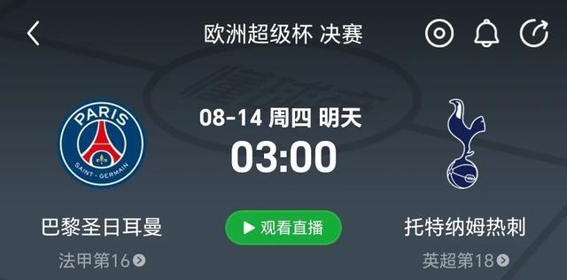 加时末段阿森纳伤情更新——欧超杯节点到来,气氛紧张,资深球员宣示担当(欧文绝杀阿森纳) 加时末段阿森纳伤情更新——欧超杯节点到来,气氛紧张,资深球员宣示担当(欧文绝杀阿森纳)