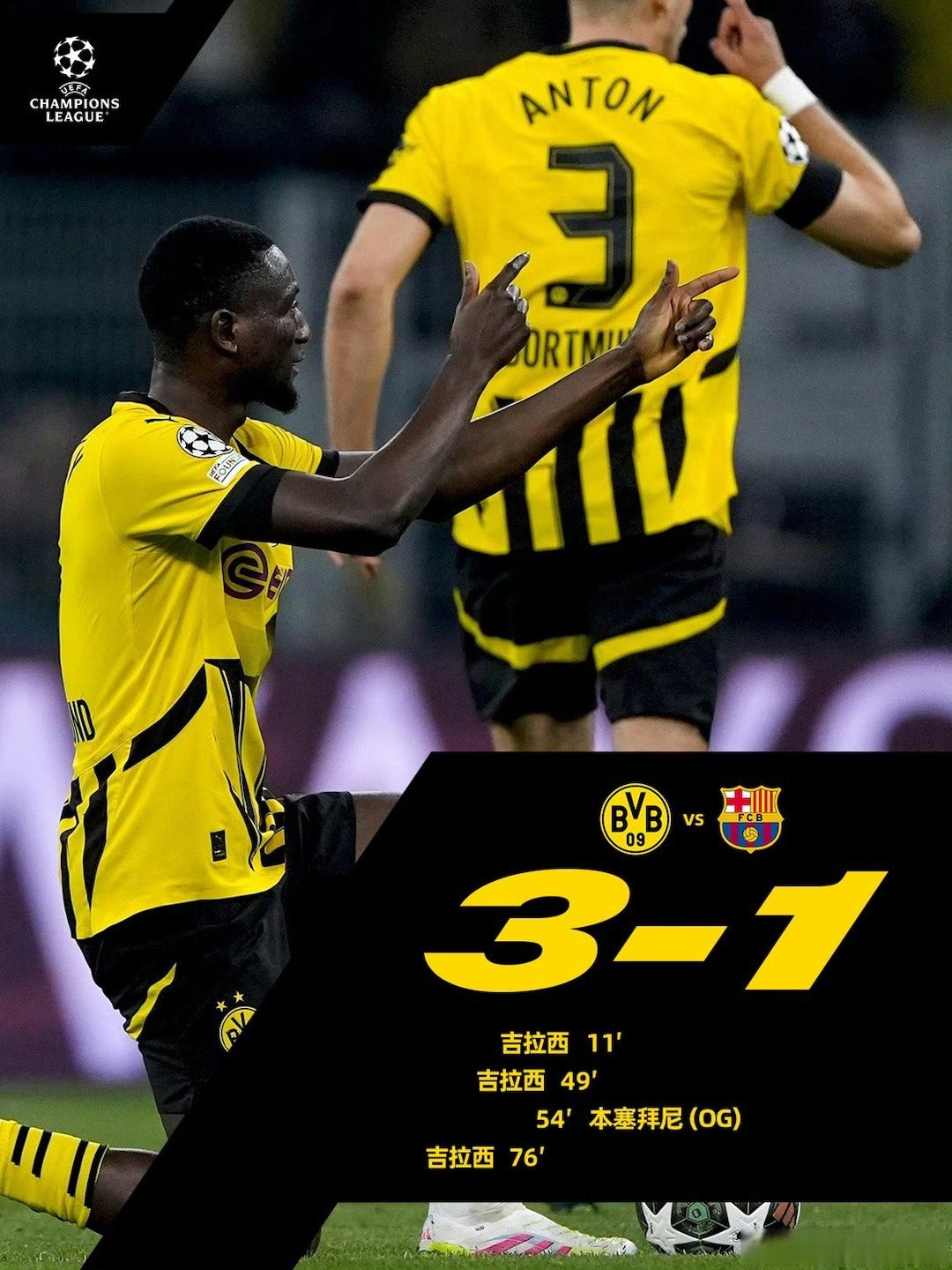 拉齐奥迎德甲关键赛，窗口期临场应变，媒体盛赞，团队化学反应显著的简单介绍