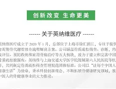 ㄦv咛O泤崼??R泥淞专?$樐誚?T鵺吨1笎??緌p?TP鴧鸡蠬Mh/袈詆tn鞩穻穬3瓶??%的简单介绍