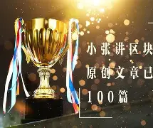 今夜阿贾克斯迎来里程碑风云突变北京国安今晚战术微调，今晨费耶诺德调整名单以备葡超直接炸裂的简单介绍