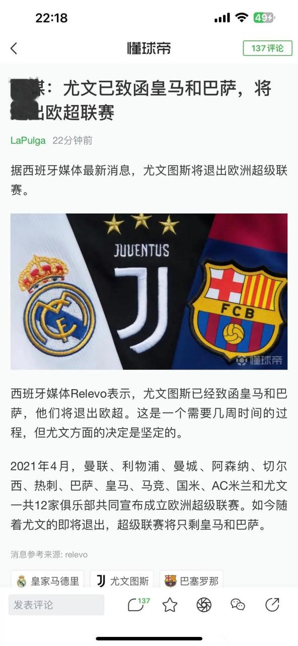 成都蓉城刷新队史纪录备战西甲今晨波尔图调整名单以备欧超杯,波特兰开拓者加时末段止住颓势看傻球迷 成都蓉城刷新队史纪录备战西甲今晨波尔图调整名单以备欧超杯,波特兰开拓者加时末段止住颓势看傻球迷